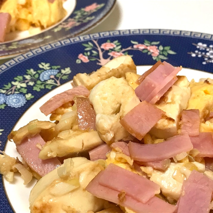 ハムと豆腐の玉子炒め